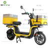 2022 1200W Powerful Electric Delivery Bike For Pizza 